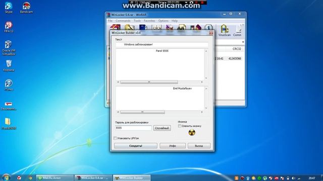 как скачать блокировку windows смотреть онлайн
