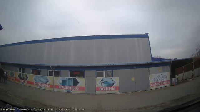 Луганск. ДОМУС. 2022 12.24 14:43:54 смотреть онлайн