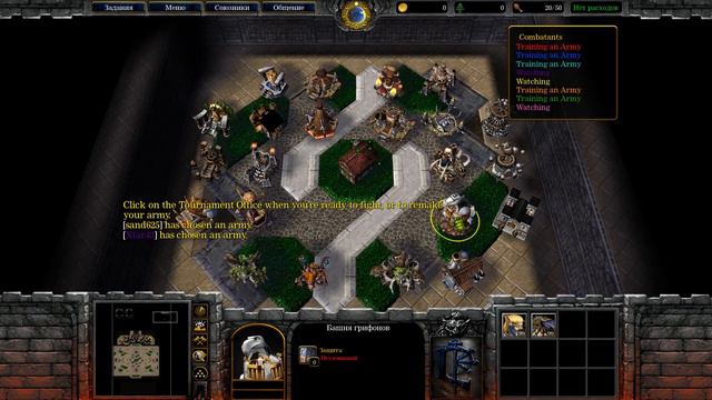 Командный Андрей и Micro Arena в Warcraft 3 смотреть онлайн