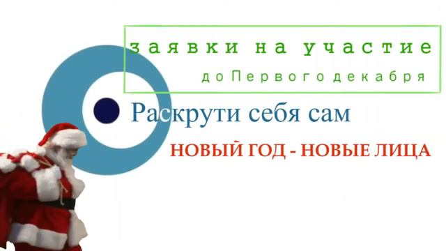 Реклама новый год смотреть онлайн
