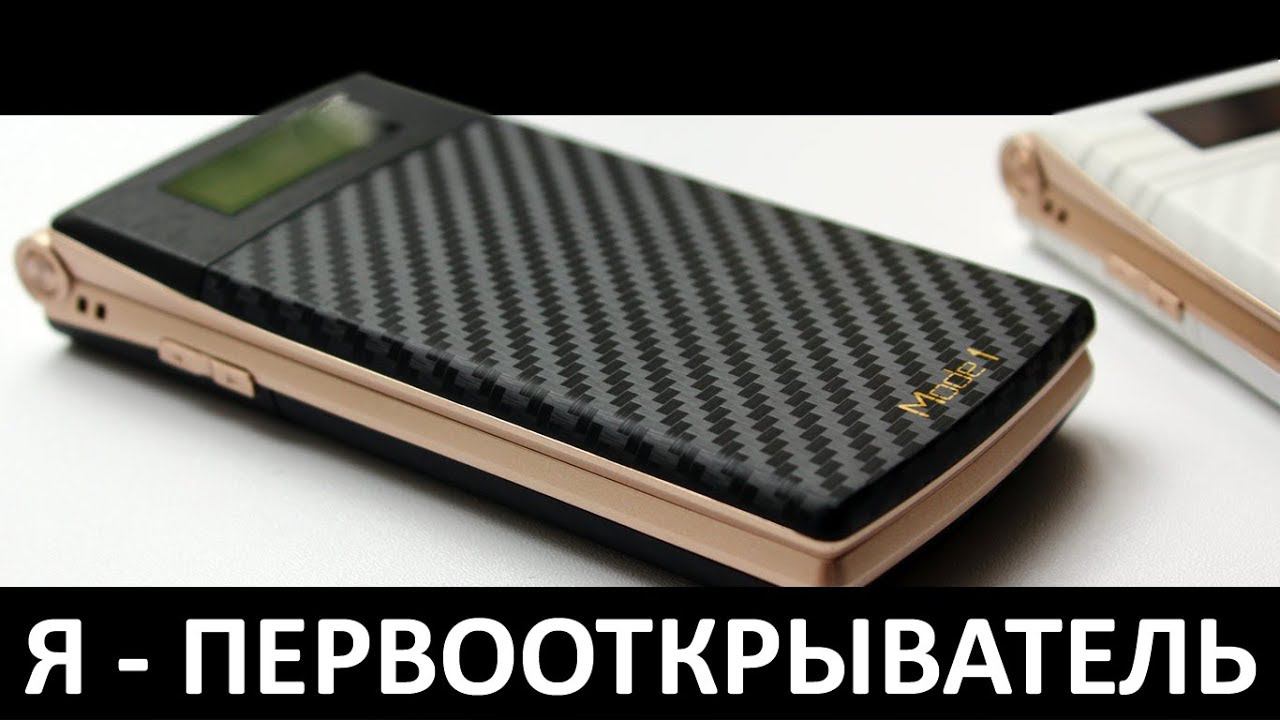 Я - ПЕРВООТКРЫВАТЕЛЬ: Обзор MODE1 RETRO смотреть онлайн