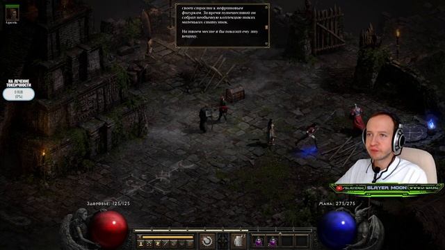 Путь к гидре в Лут-Голейне! Diablo II Resurrected с кучей модов (ч.3), стрим номер 59 смотреть онлайн