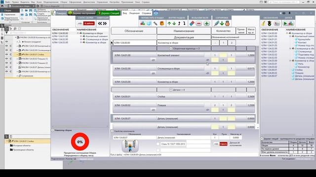 Ремарка v3 - Многогранность смотреть онлайн