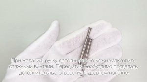 Инструкция по установке дверных ручек серии R21 от TM ABRISS