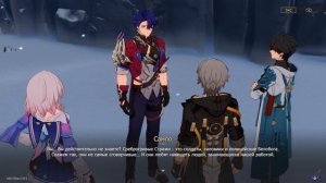 [PC] [6] Honkai: Star Rail 1.0 - В иссушающую зимнюю ночь: Путешественники ночью зимней