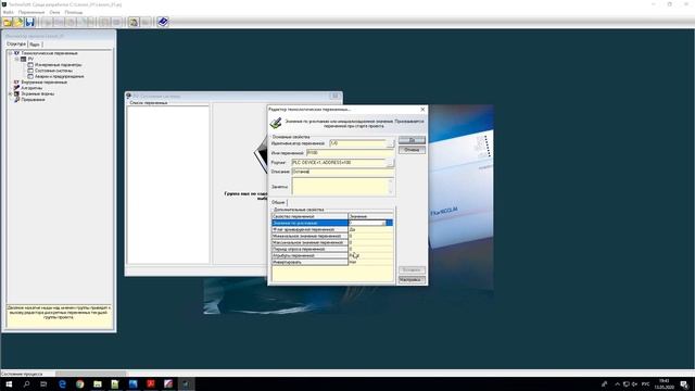 SCADA TechnoSoft - Урок 2 (настройка драйвера Modbus TCP, часть 1) смотреть онлайн