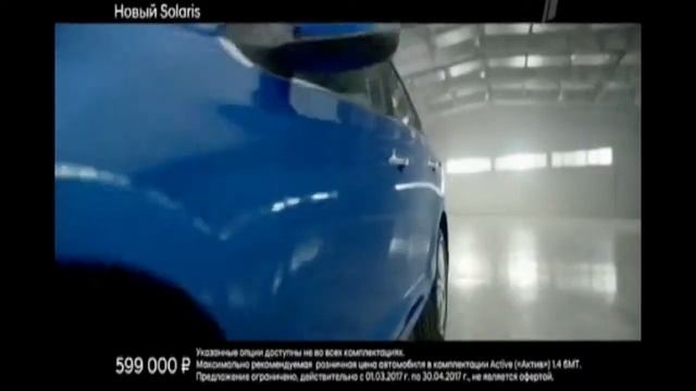 Музыка из рекламы Hyundai Solaris - Всё это в новом Hyundai Solaris (Россия) (2017) смотреть онлайн