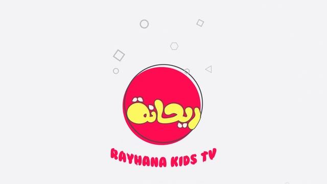 Rayhana Kids TV - Coming Soon смотреть онлайн