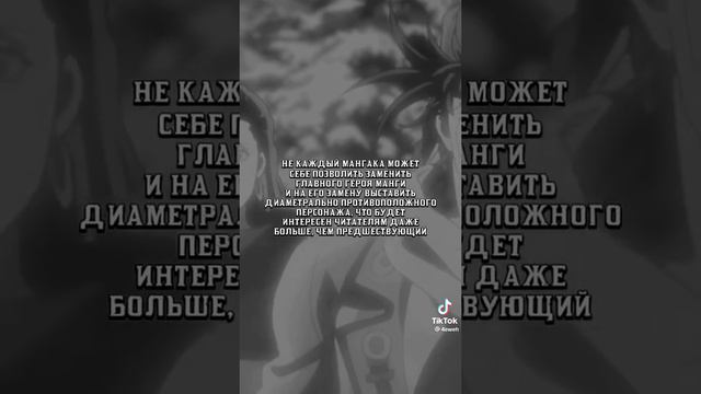 как джозев изменил джоджо смотреть онлайн