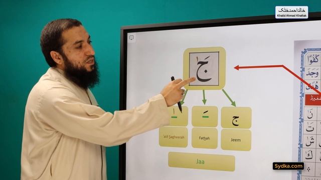 7.3 - "Qur'anic Arabic Recitation with Tajweed Rules" - Small 'alif, Small Yaa and Small Waaw смотреть онлайн
