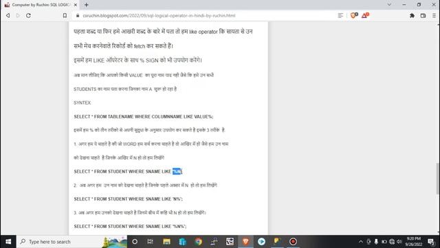 16. SQL LIKE Operator & Wildcards Tutorial in Hindi by Ruchin Kaushik #sql #sqlserver #like смотреть онлайн