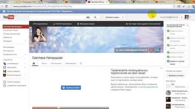 Сколько зарабатывают в Youtube смотреть онлайн