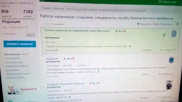 Работа 7 в Челябинске(3) смотреть онлайн