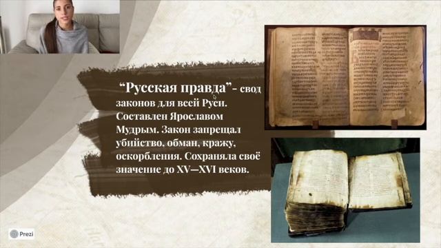 Усобица. Правление Ярослава Мудрого. смотреть онлайн