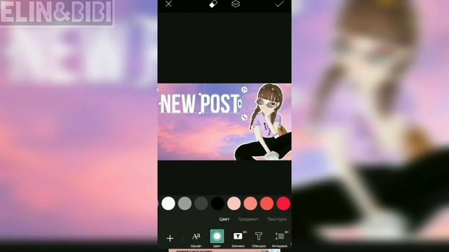 Как красиво обрабатывать фото/видео zepeto? смотреть онлайн