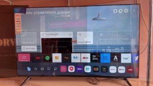Q90 65S Samsung LG китай обзор настройка плюсы и минусы данного телевизора