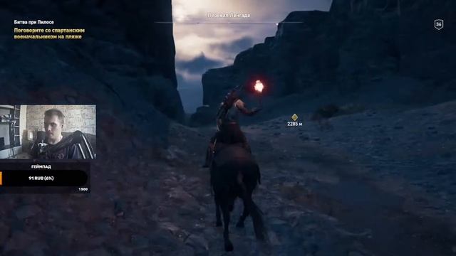 ASSASSIN’S CREED: Odyssey \ Одиссея ➤ Прохождение #14➤ ОДИССЕЯ НАЧИНАЕТСЯ смотреть онлайн