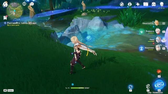 Путь в Туманном лесу. Дикая фея Эриний 1 | Фонтейн | Озвучка | Genshin Imapct смотреть онлайн