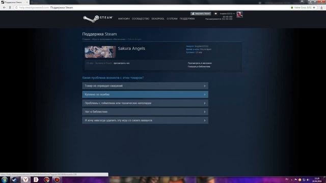 Как вернуть деньги за купленную игру в Steam смотреть онлайн