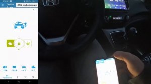 Как с помощью сигнализации StarLine узнать пробег автомобиля?