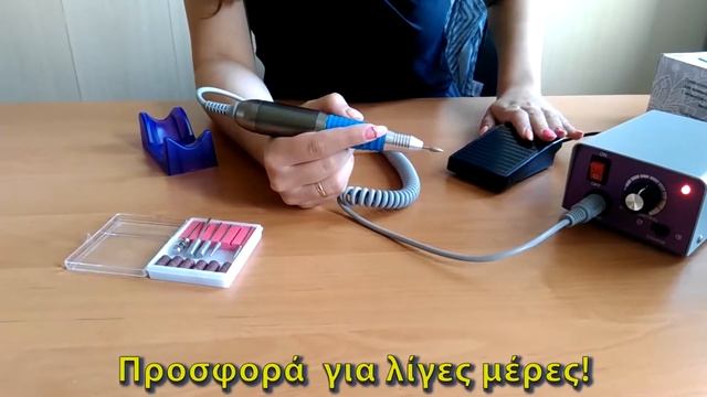 Nail Drill Lina 25.000 RPM - Πανίσχυρος Τροχός Νυχιών смотреть онлайн