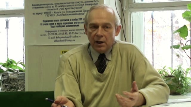 #307 Итоги конкурса "Наш край калужский". смотреть онлайн