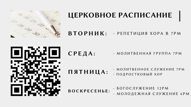 01.26.24 | Solid Foundation Texas Stream смотреть онлайн