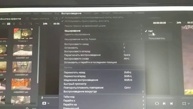 Давинчи тормозит. Что делать смотреть онлайн