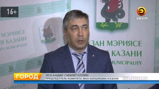 17 школ, 3 детсада и 158 многоквартирных домов отремонтируют в Казани по программе капремонта смотреть онлайн