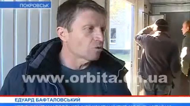 Операторы мини котельных прошли вводный курс смотреть онлайн