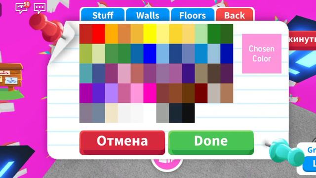 У меня дико лагает! Roblox Adopt Me