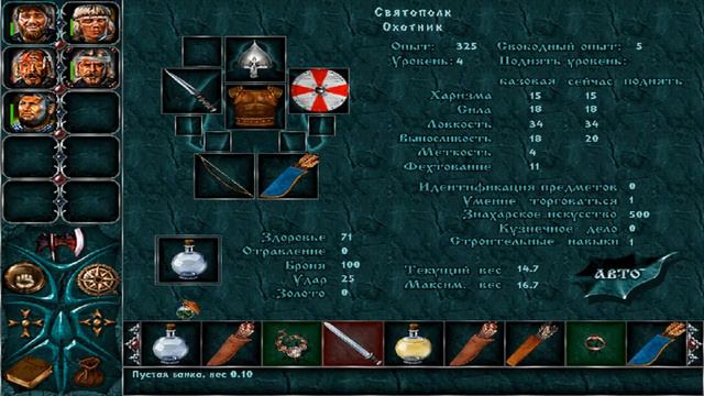 ЧИСТИМ СТАРЫЕ ЛОКАЦИИ! ВРЕМЯ ХАПАТЬ ЛУТ!!! (Князь: Легенды Лесной страны) | Серия 19 смотреть онлайн