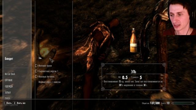 Skyrim SE DARK #1. Минимальное Освещение! смотреть онлайн