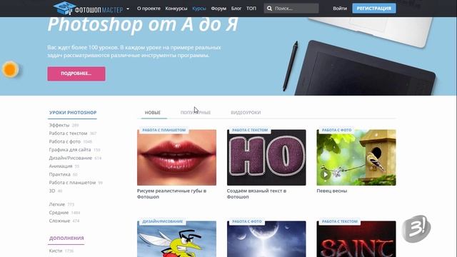 5 шагов к Photoshop. Что дальше? (Зинаида Лукьянова, Фотошоп - Мастер) смотреть онлайн