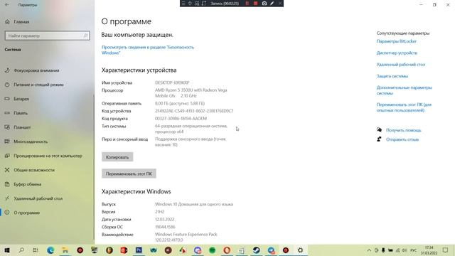 Обзор Windows 10 Домашняя для одного язык смотреть онлайн