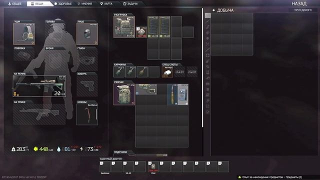 Конец эпохи Таркова смотреть онлайн