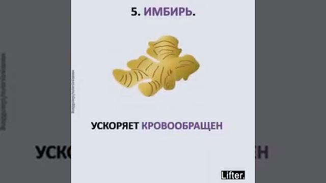 Паразиты и борьба с ними смотреть онлайн