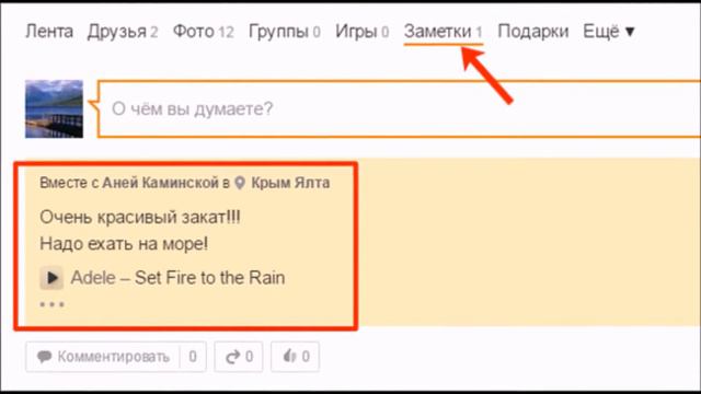 3.11.2021 Яковлева О.А. Работа с фотоальбомами и публикациями в Одноклассниках смотреть онлайн