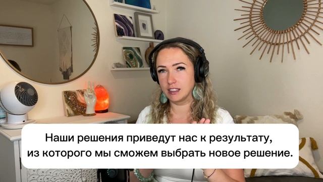 4 фразы, что помогут взглянуть на жизнь по-другому. смотреть онлайн