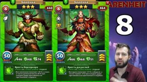 ТОП ЛУЧШИХ 3* ГЕРОЕВ ИГРЫ! КАКИЕ ТРОЙКИ НУЖНЫ ВСЕМ? Empires & Puzzles