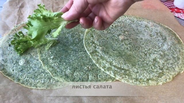 Кулинарная Фантазия