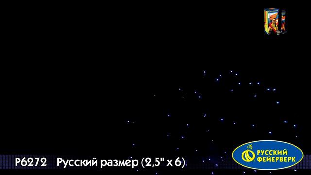 Фестивальные шары P6272 Русский размер 2,5х6 смотреть онлайн