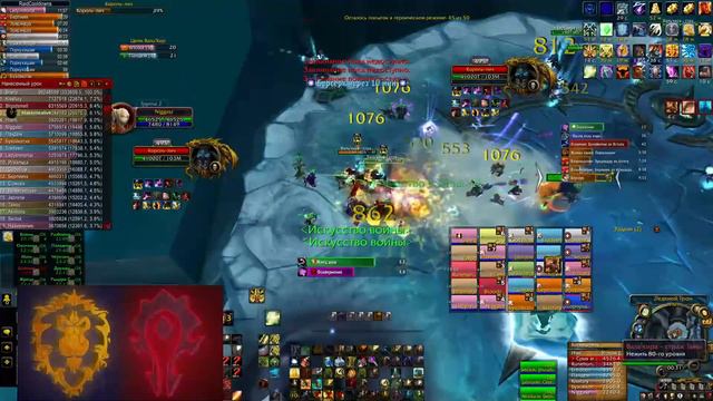 ЦЛК 25 ХМ Лич Villains Of Darkness Wow Circle 3.3.5 X5