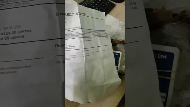 Новая почта смотреть онлайн