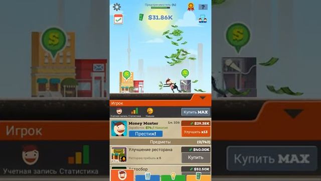 Обзор игры Tap Tycoon игры прикольная!! смотреть онлайн