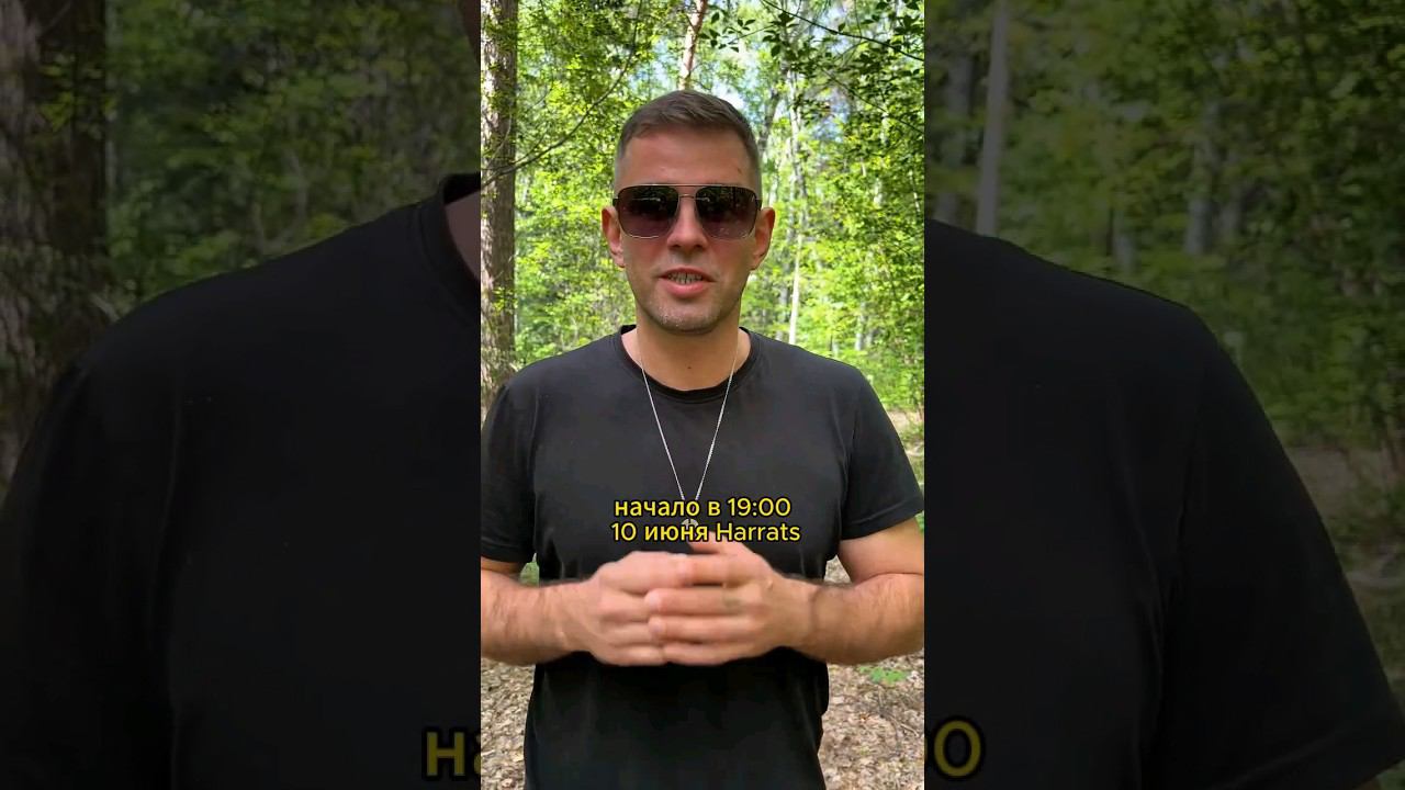 10 июня, Красноярск, билеты на моем сайте MAXVERTIGO.RU #максвертиго смотреть онлайн