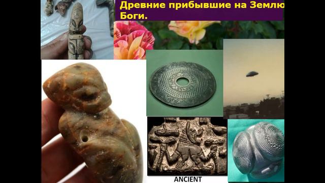 Древнее божественное внеземное присутствие на Зесле.НЛО и Иисус Христос. смотреть онлайн