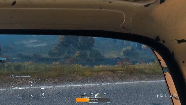 DayZ- стрим!!!Поддержите подпЫской! смотреть онлайн