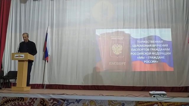 2 Значимость паспорта А Сулейманов МЦКДЦ Кайтаг смотреть онлайн