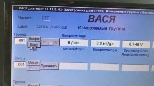 часть 2 Фольксваген Т4 2.5 тди заглох на ходу поиск причины
